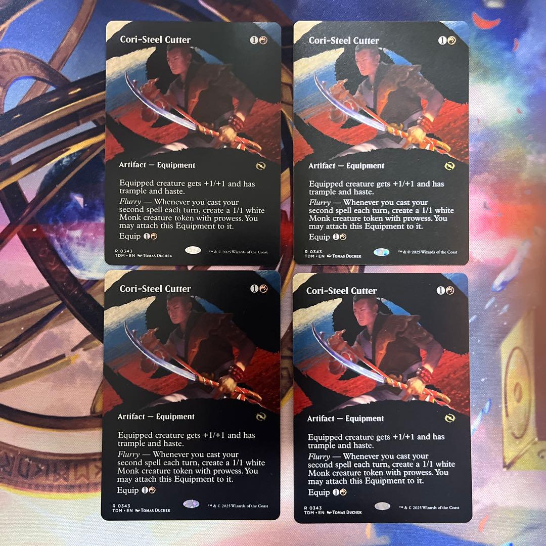 コーリ鋼の短刀/Cori-Steel Cutter ショーケース MTG - メルカリ