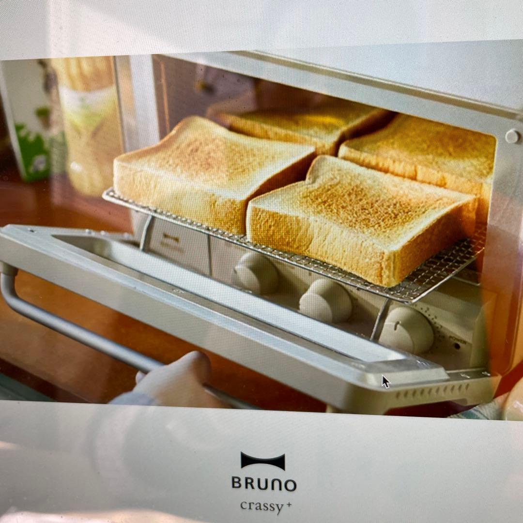 高鶴元カップコップ湯呑み観賞用カップコップ置物レトロ 高鶴元 陶器