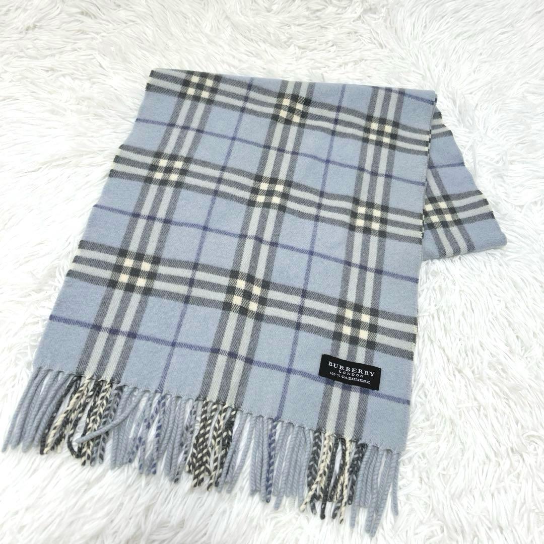 新品級 希少色 マフラー 水色 ノバチェック カシミヤ100% - メルカリ