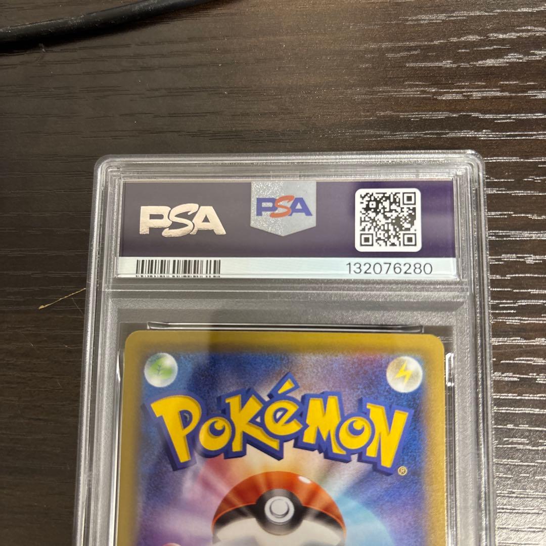 PSA10 ミュウ 25thミラー