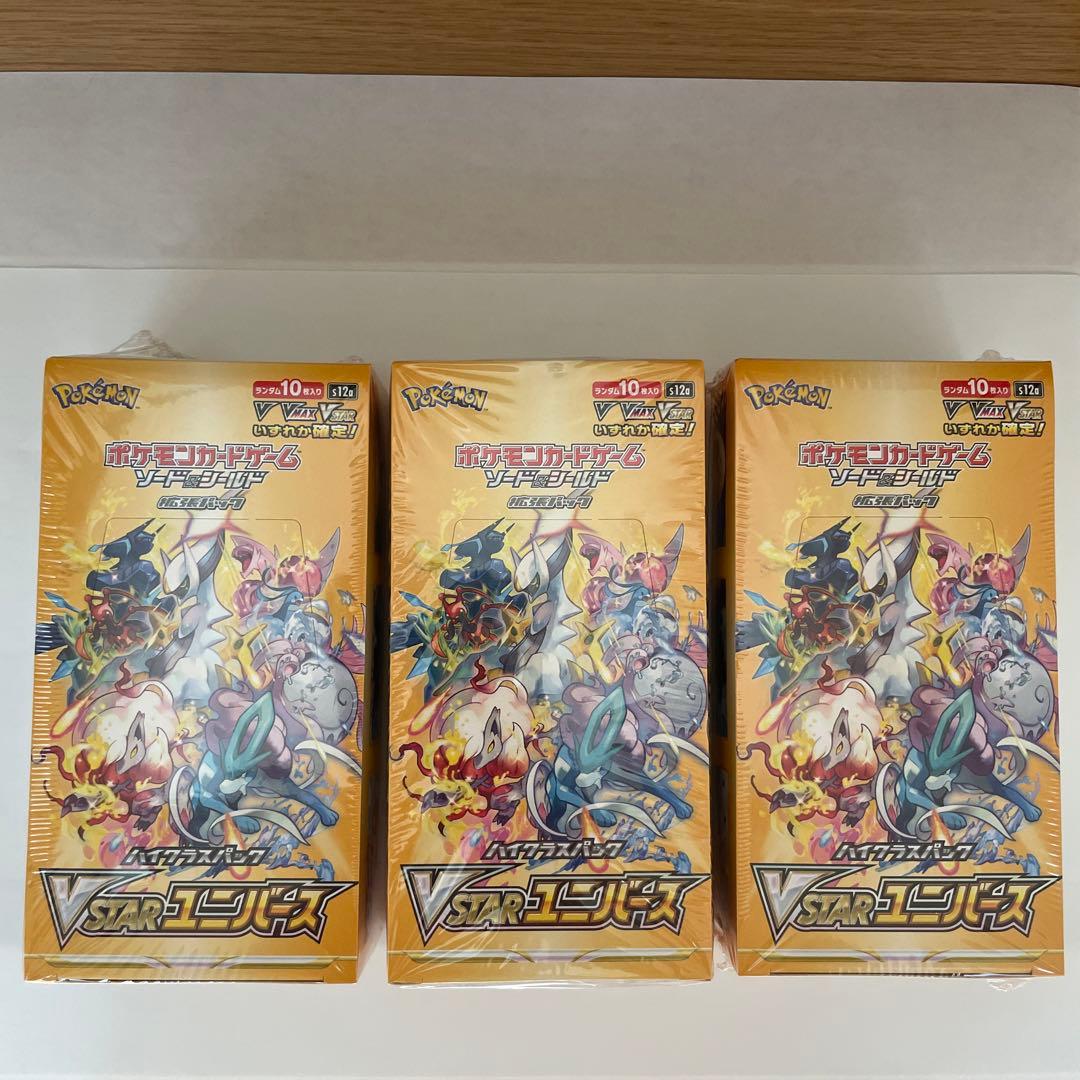 目覚めし真の力寧子ジーククローネ