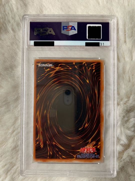 遊戯王 マジシャン・オブ・ブラックカオス　PSA6 ウルトラ　初期