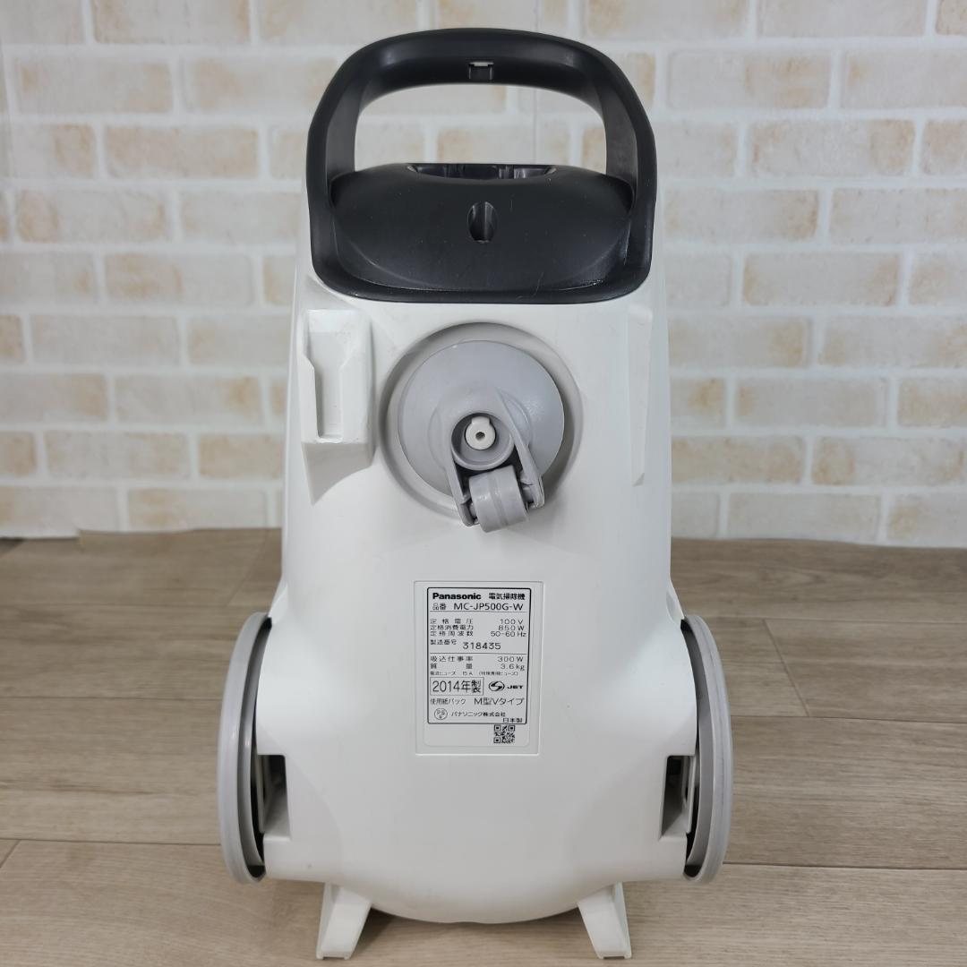 2026年最新】Yahoo!オークション -パナソニック 掃除機 mc 500の中古品
