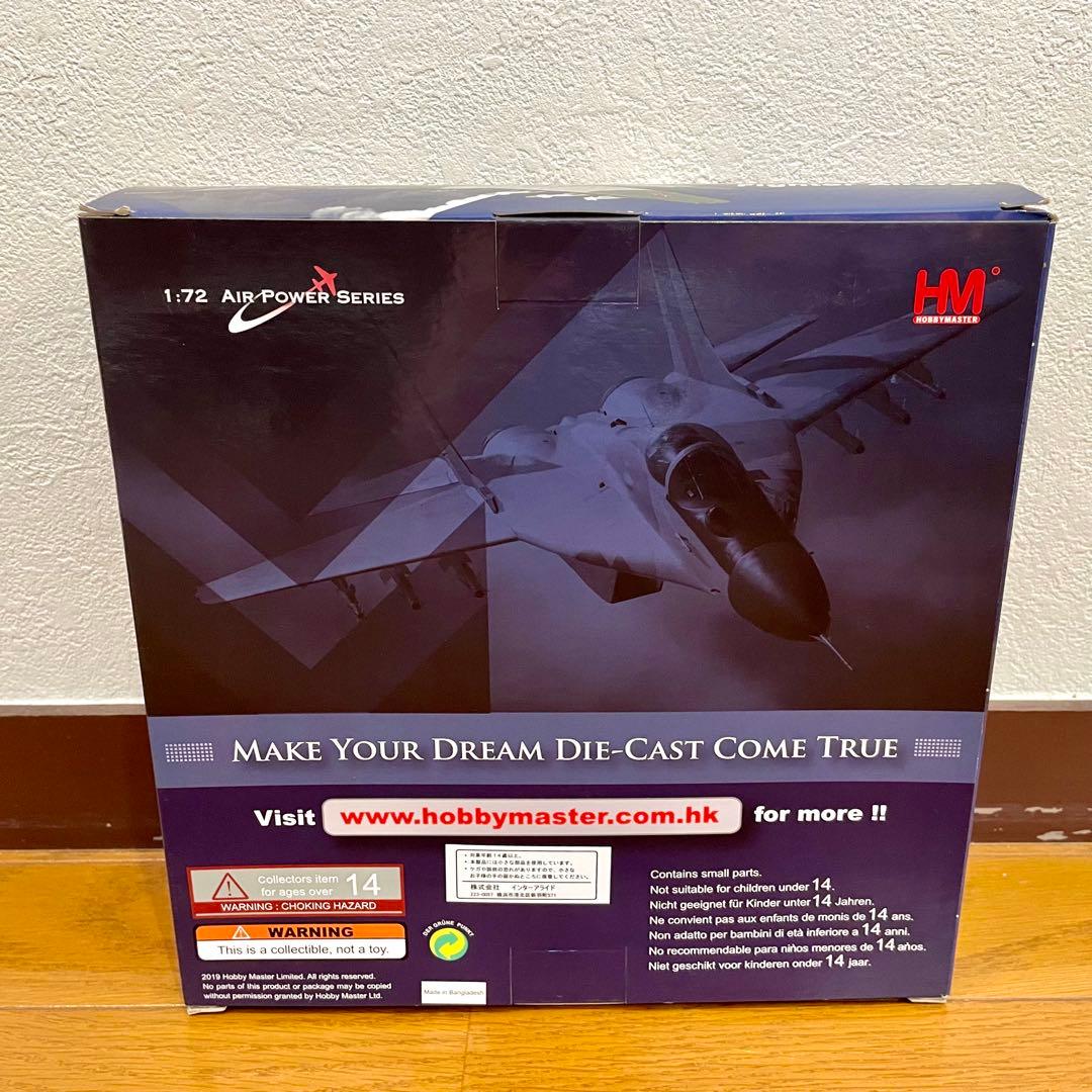 未使用品】HOBBYMASTER MIG-29 FULCRUM HA6503B - メルカリ