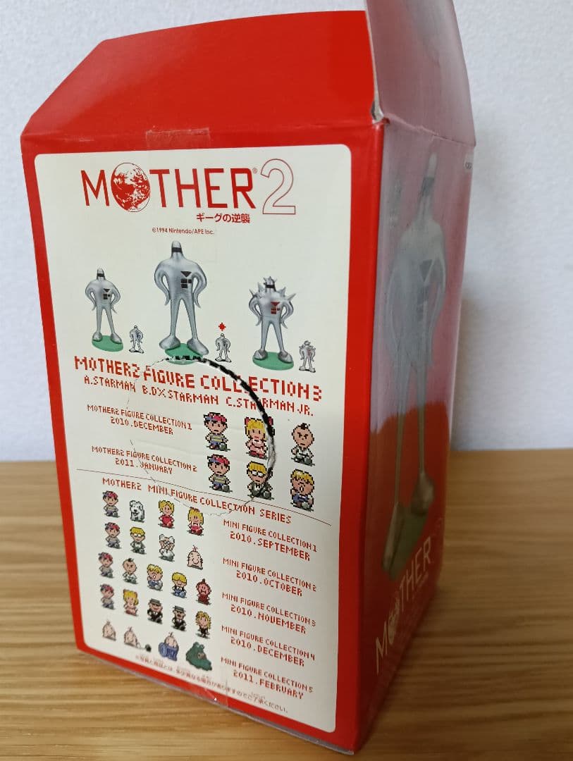 マザー2 MOTHER2 スターマン フィギュア 開封済み 中古