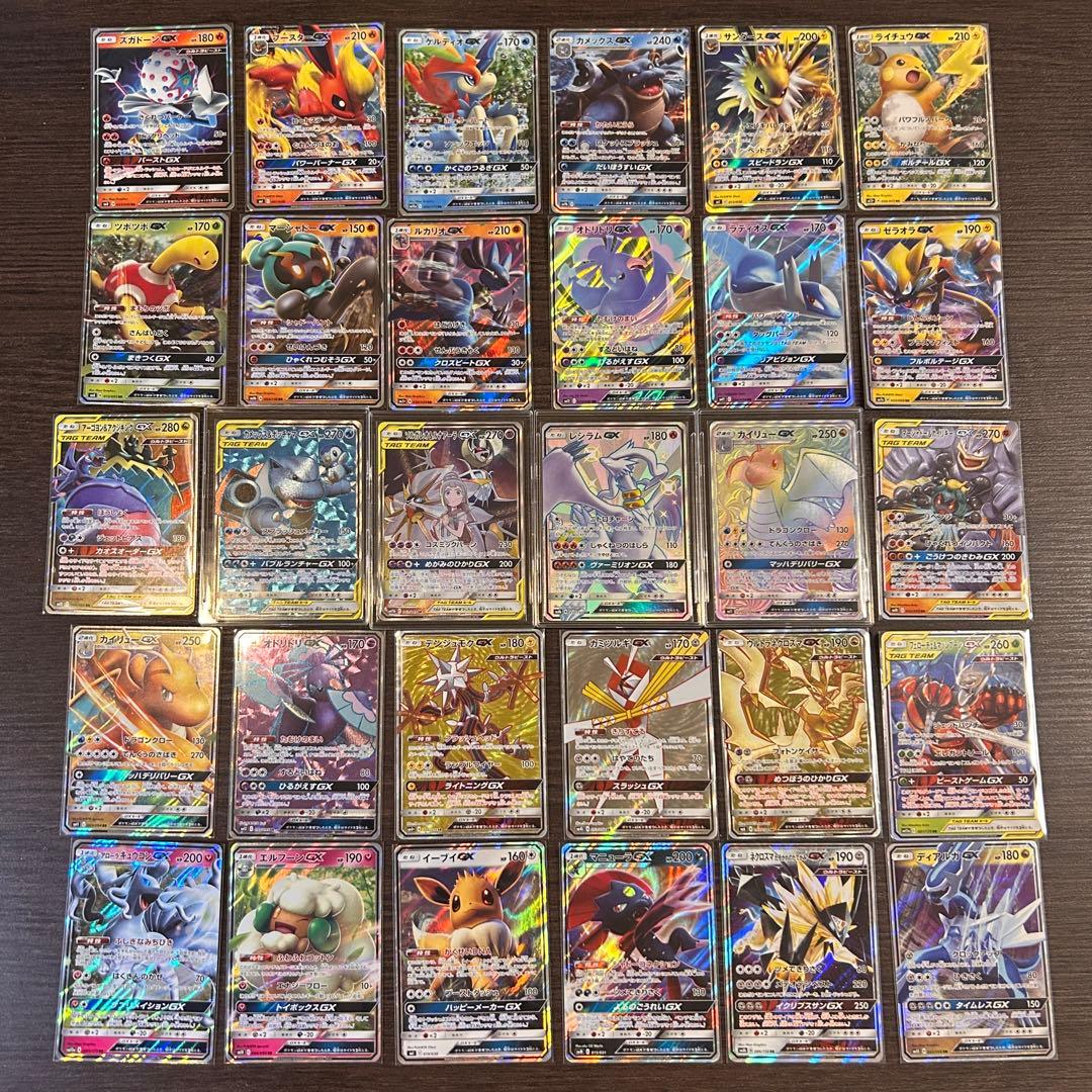 【引退品】ポケモンカードゲーム 大量 コレクション 別売り不可【最終値下げ】