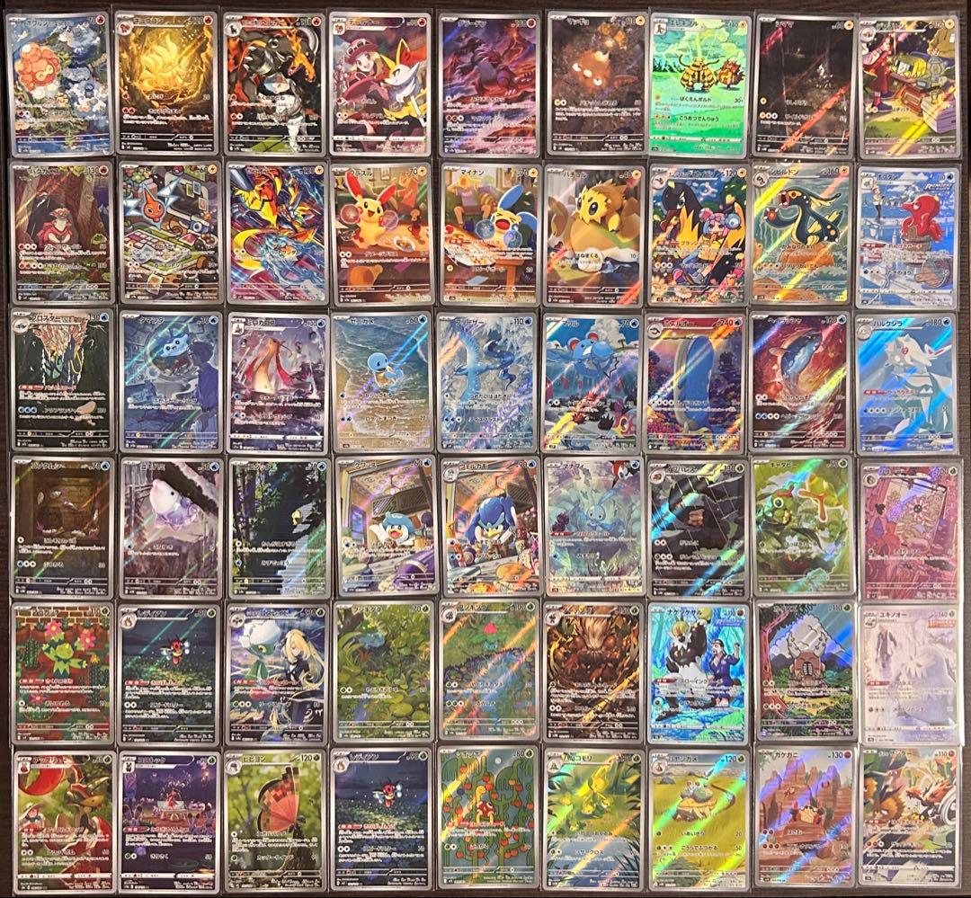 【引退品】ポケモンカードゲーム 大量 コレクション 別売り不可【最終値下げ】