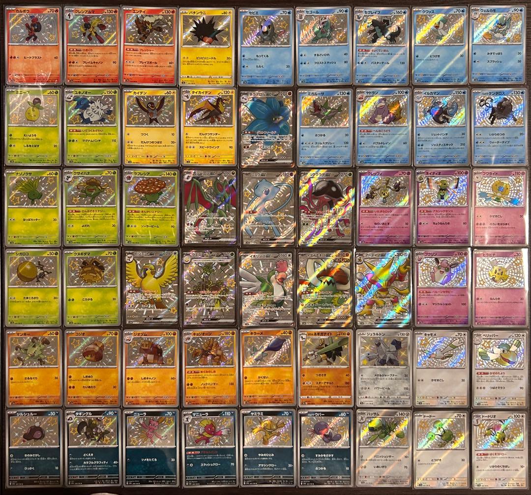 【引退品】ポケモンカードゲーム 大量 コレクション 別売り不可【最終値下げ】