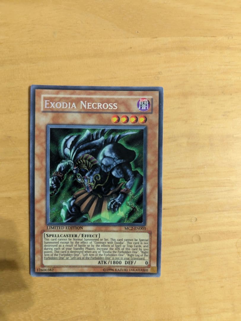 遊戯王OCG カードセット 6枚