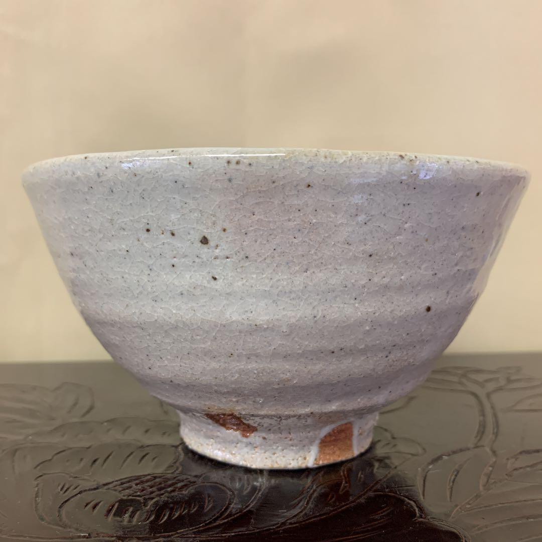 上野焼・茶碗·鬼萩】日本工芸会正会員、「高鶴淳一」氏作品。