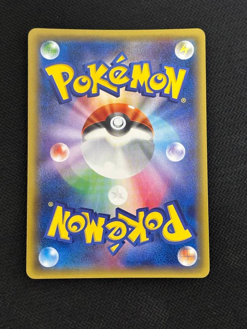 メタモン　ファントムゲート　プロモ