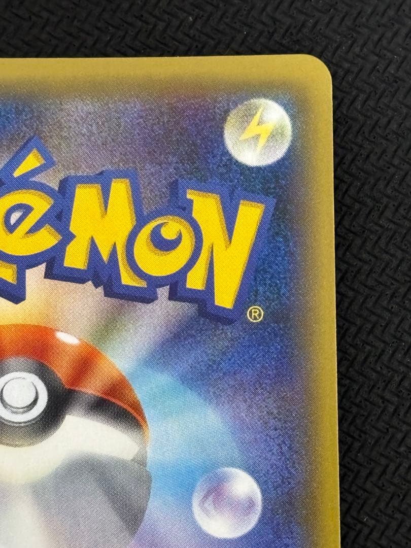 メタモン　ファントムゲート　プロモ