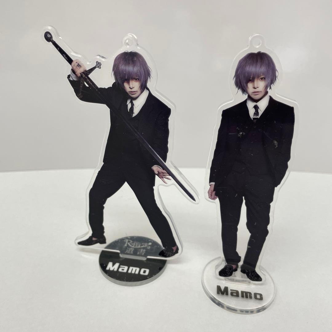 R指定 マモ アクリルスタンド - メルカリ