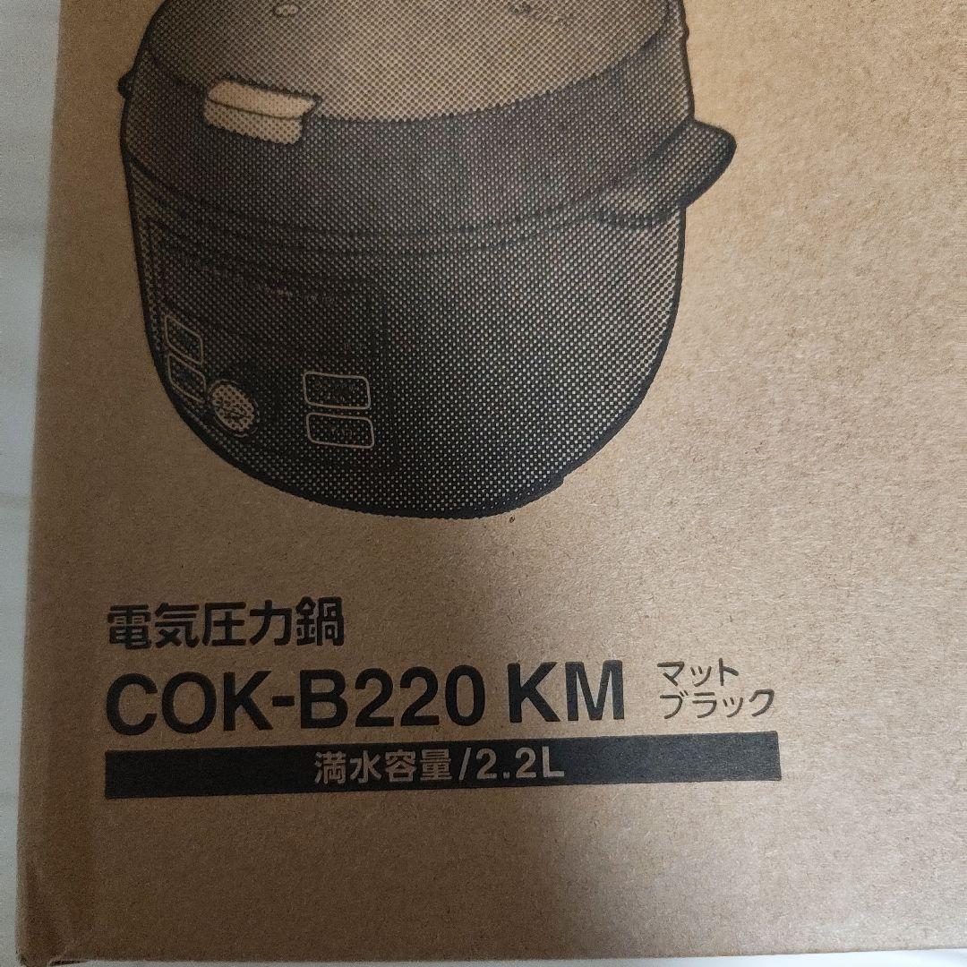 TIGER 電気圧力鍋 COK-B220 KM 2.2L マットブラック