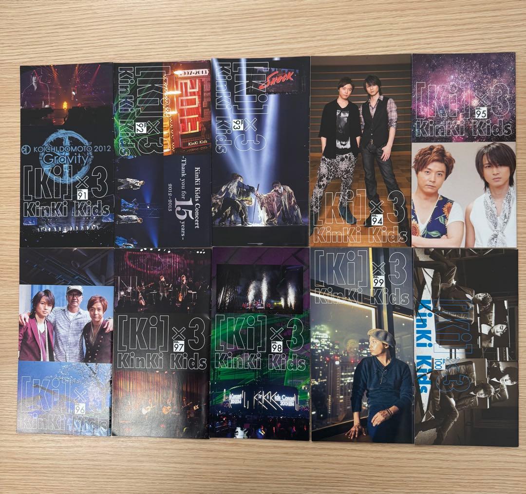 Kinki Kids 会報 No.1〜140 139冊【コンプリート】 - メルカリ