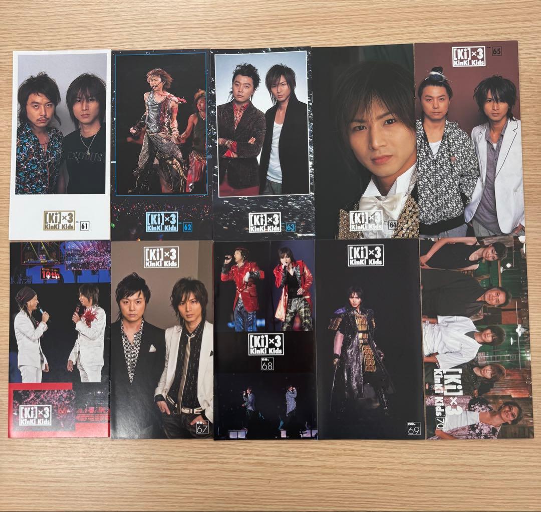 Kinki Kids 会報 No.1〜140 139冊【コンプリート】 - メルカリ