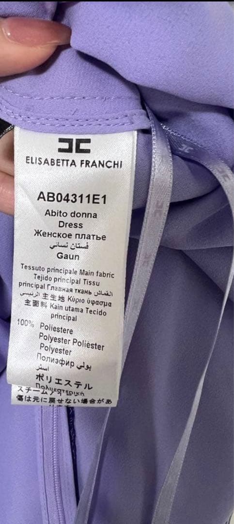 エリザベッタフランキ フリル付きビーズ装飾 ロングドレスM - メルカリ