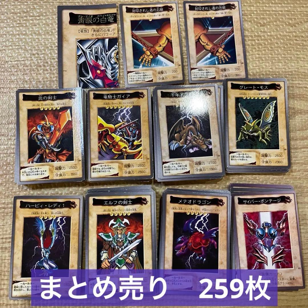 遊戯王カードダス バンダイ版 まとめ売り 1/6迄最終値下げ】遊戯王