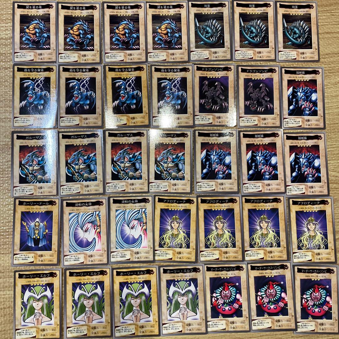 遊戯王 初期 バンダイ版 カードダス まとめ売り　259枚