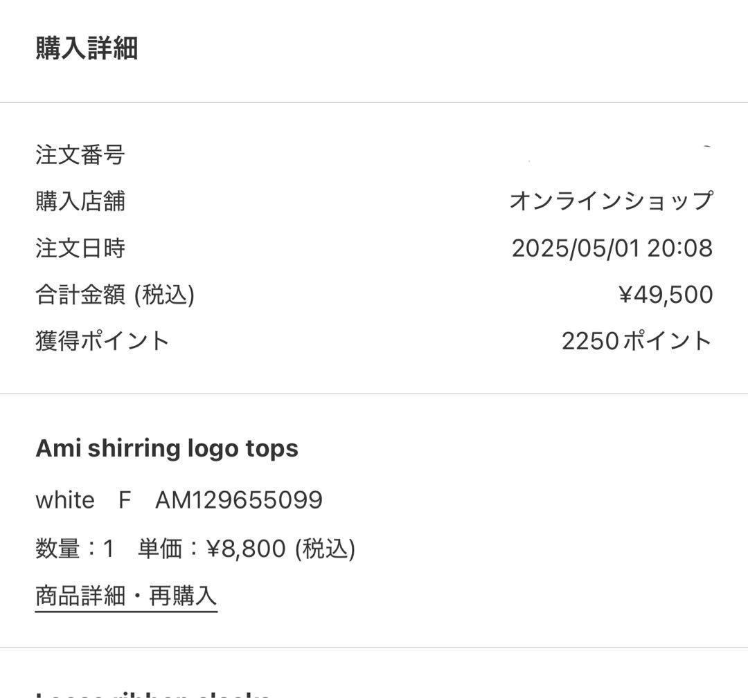 トップス Ami shirring logo tops andmary