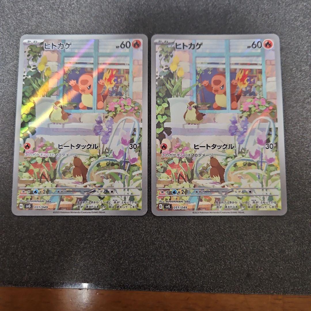 デュエルマスターズ クラシックデッキ【旧枠統一】No.175 武者ワンショット