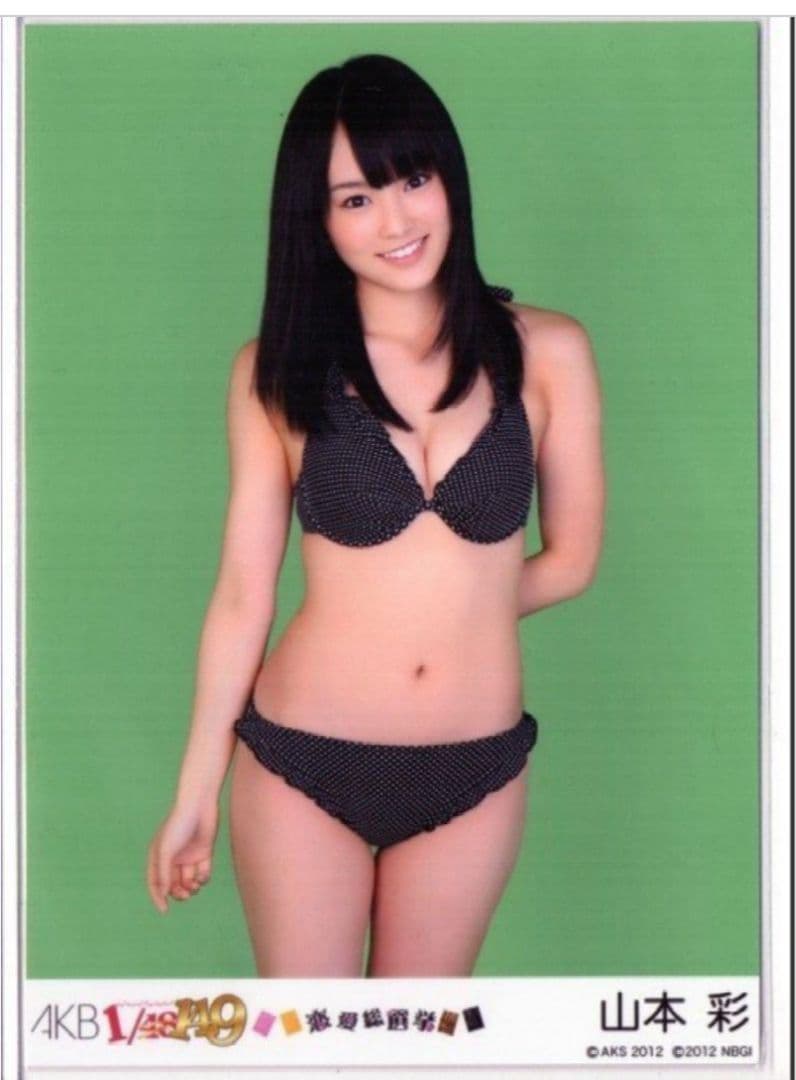 ♪AKB48 NMB☆山本彩 AKB 1/149 恋愛総選挙 ビキニ水着 生写真 - メルカリ
