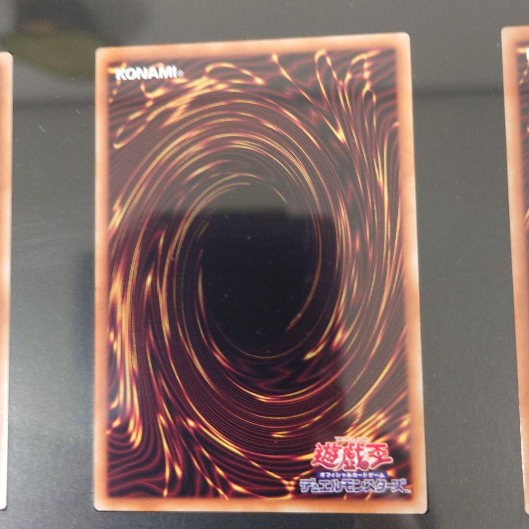 海馬セット ブルーアイズ3枚セット