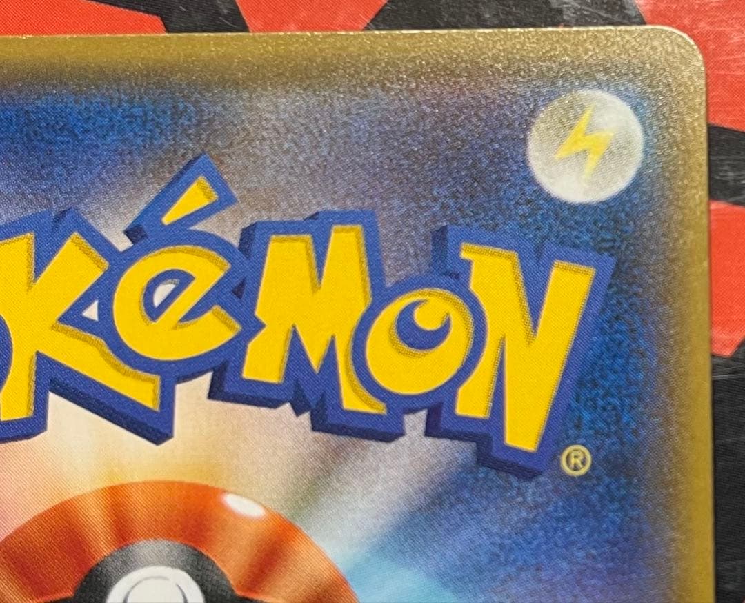 ひかるホウオウ PROMO SM-Pプロモカード 083/SM-P