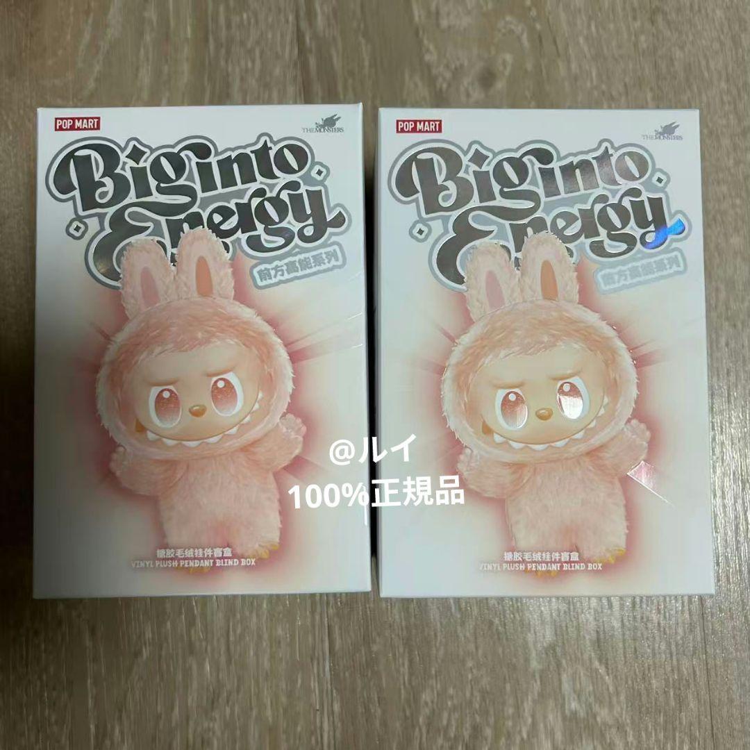 新品　ラブブ　エナジー　ぬいぐるみペンダント　Luck＋happiness