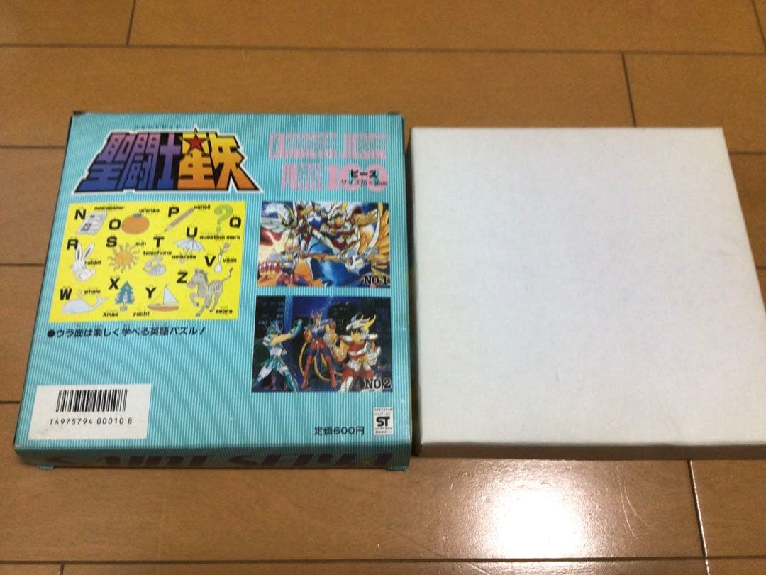 【レア】1980年代? 聖闘士星矢 ジグソーパズル