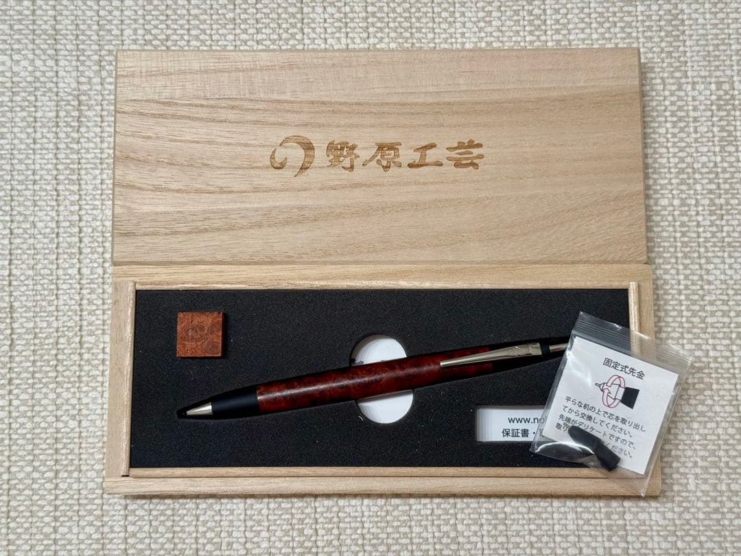 野原工芸　特上花梨瘤　新型シャープペンシル（シルバー金具） 野原工芸 特上花梨瘤 新型シャープペンシル（シルバー金具） 野原工芸