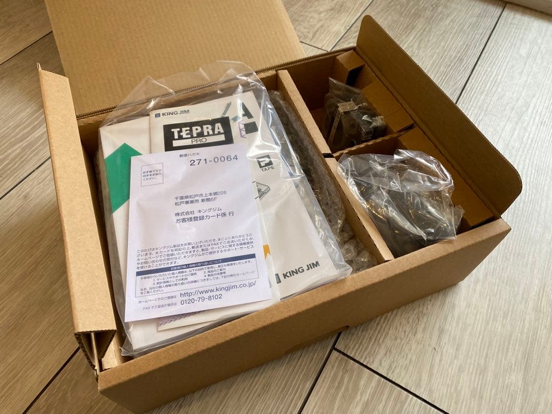 KING JIM SR530 テプラプロ