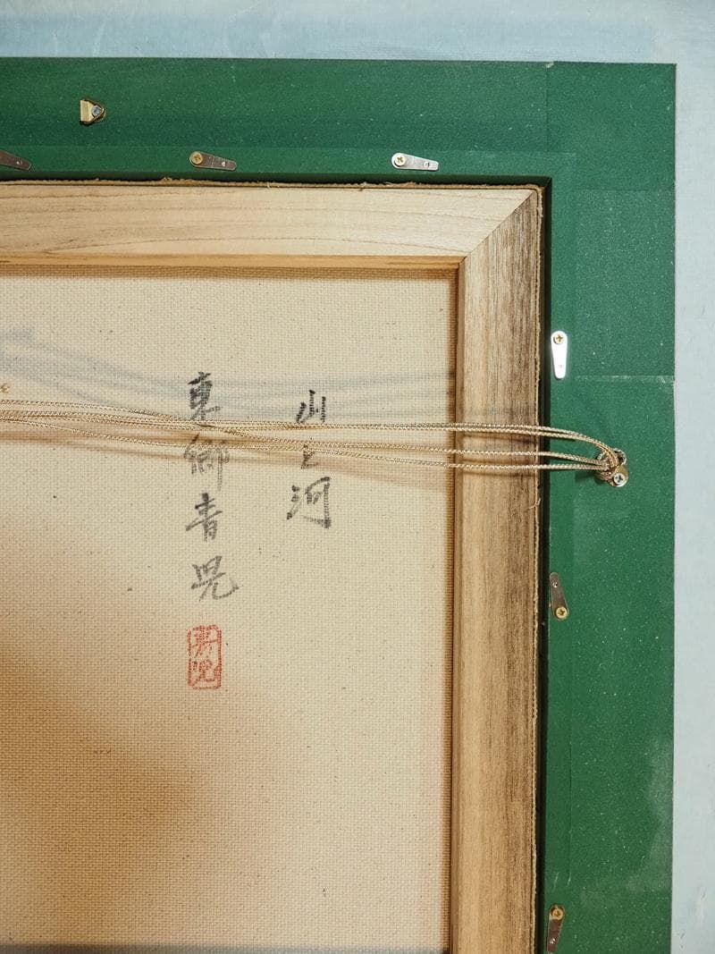 新春売り】人物画 油絵 東郷青児 山と河 F6 額付き 手描き 肉筆