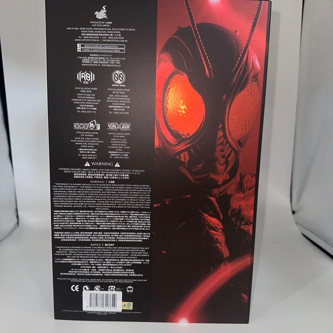 テレビ・マスターピース 仮面ライダーBLACK SUN 1/6スケールフィギュア