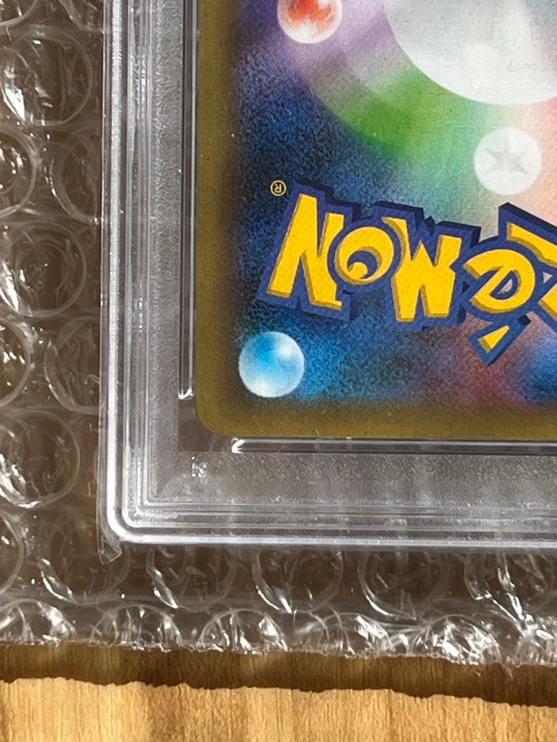 ⭐️美品　お誕生日ピカチュウ プロモカードパック 25th