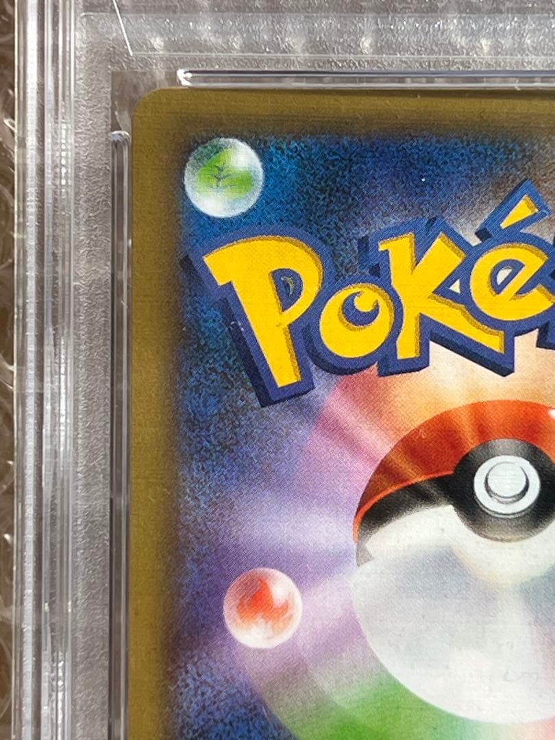 ⭐️美品　お誕生日ピカチュウ プロモカードパック 25th