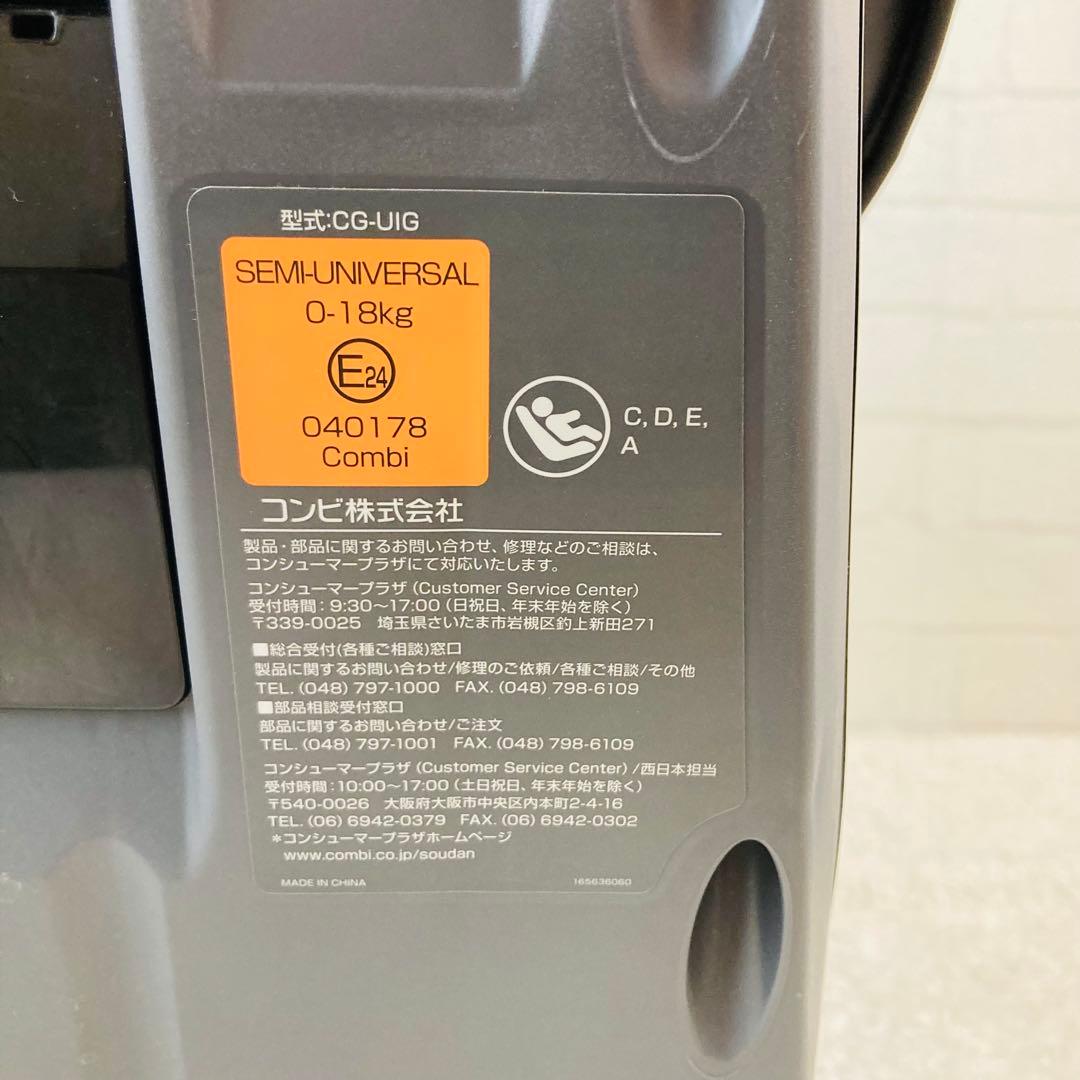 【美品】 高級モデル コンビ Combi クルムーヴ JL-590