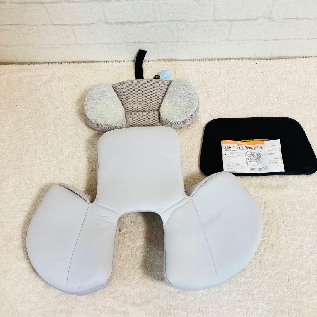 【美品】 高級モデル コンビ Combi クルムーヴ JL-590