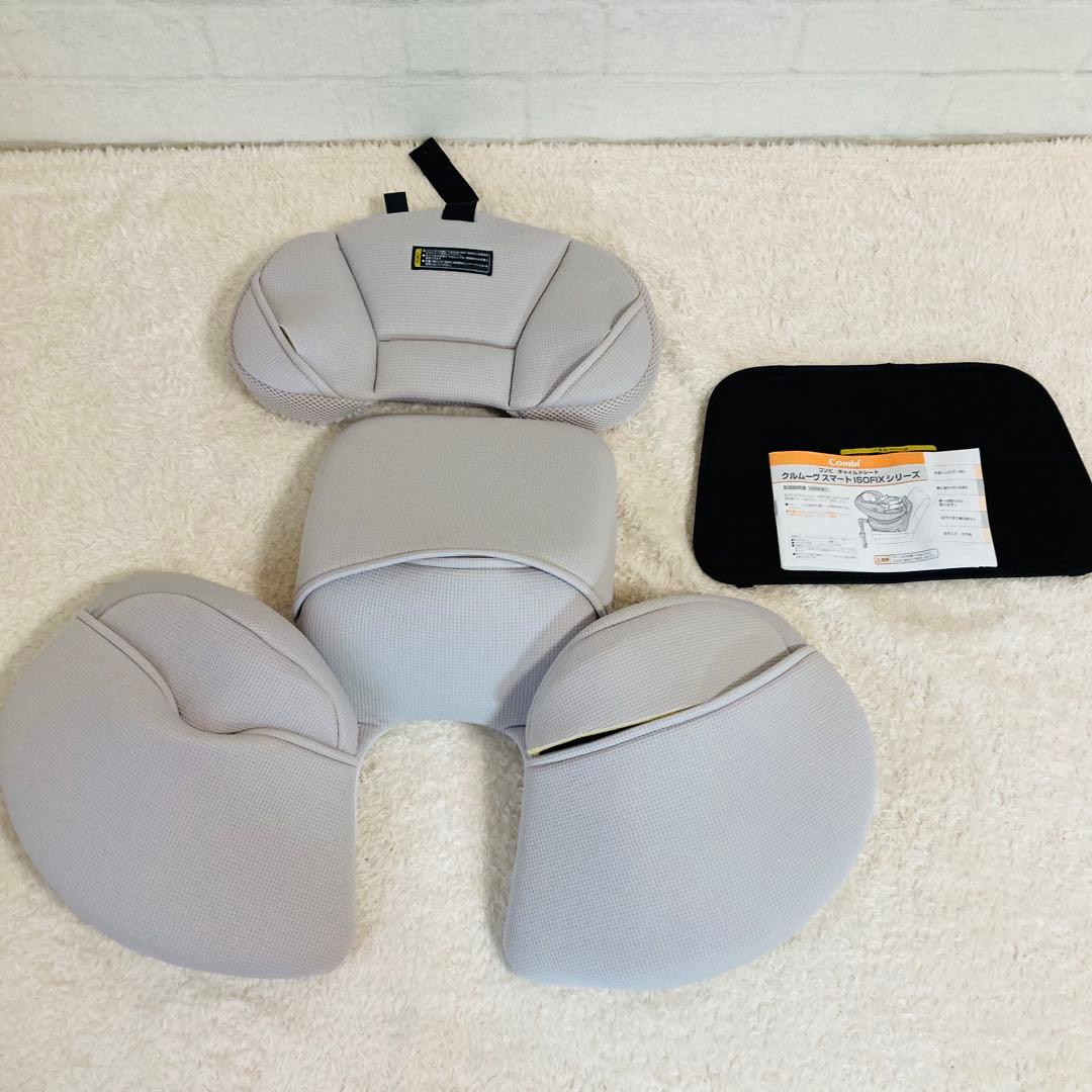 【美品】 高級モデル コンビ Combi クルムーヴ JL-590