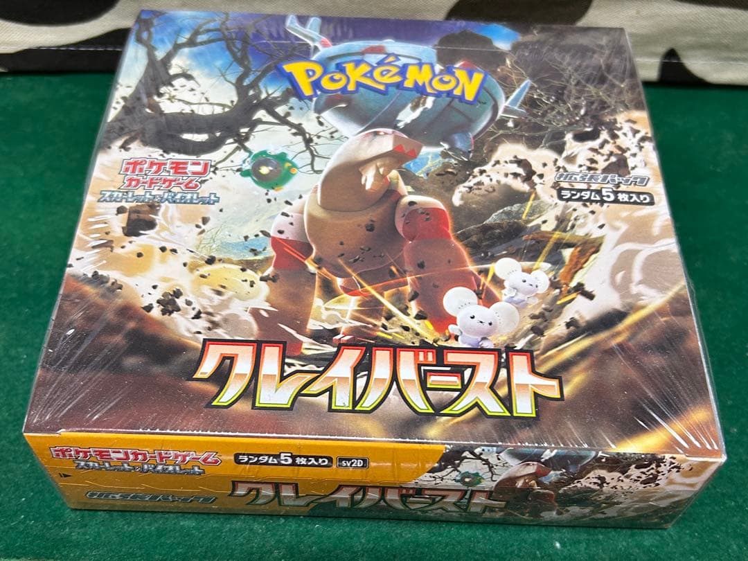 せせらぎに身をゆだね アリス SP PSA10