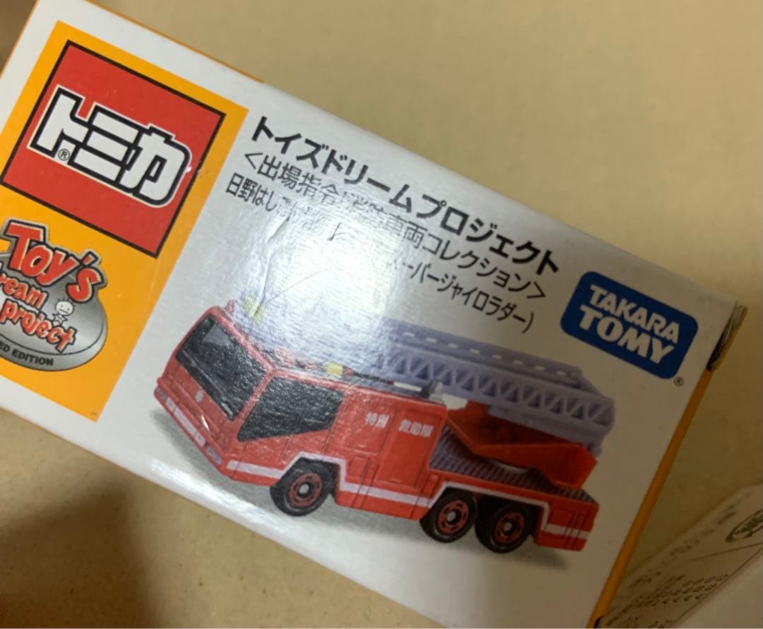 トミカ トイズドリームプロジェクト 出場指令!消防車両コレクション 全