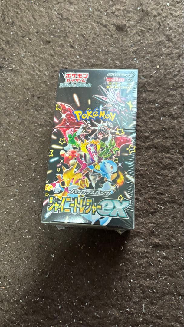 ポケカ 3箱セット 未開封 シャイニートレジャー×2 未来の一閃 シュリンク付き