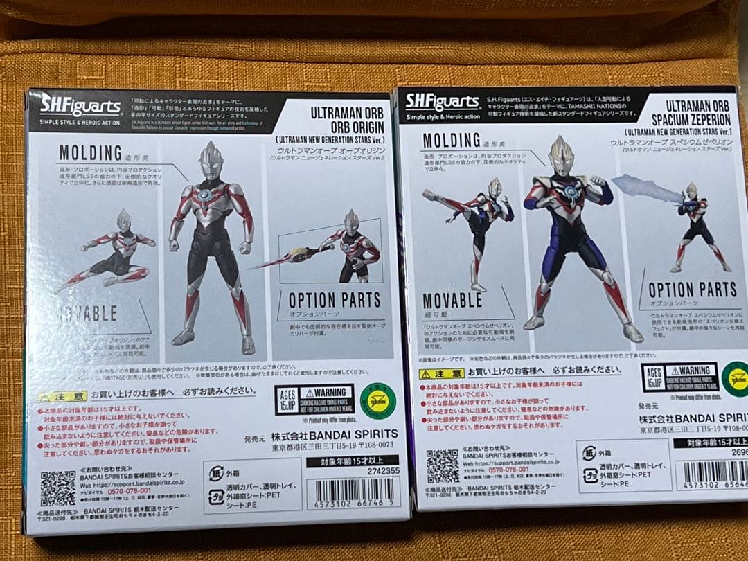 SHFiguarts ウルトラマンオーブオーブオリジン、スペシウムゼペリオン