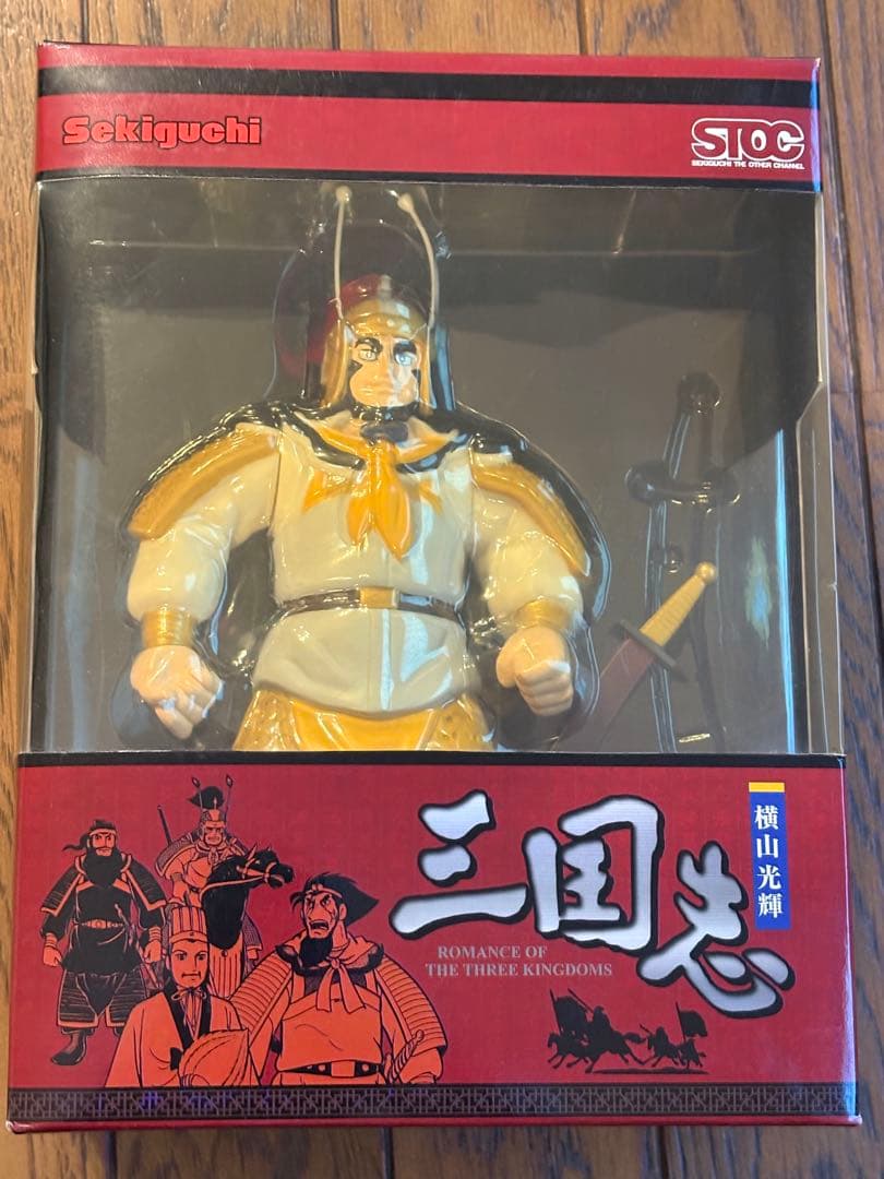 三国志 フィギュア 4体セット Sekiguchi