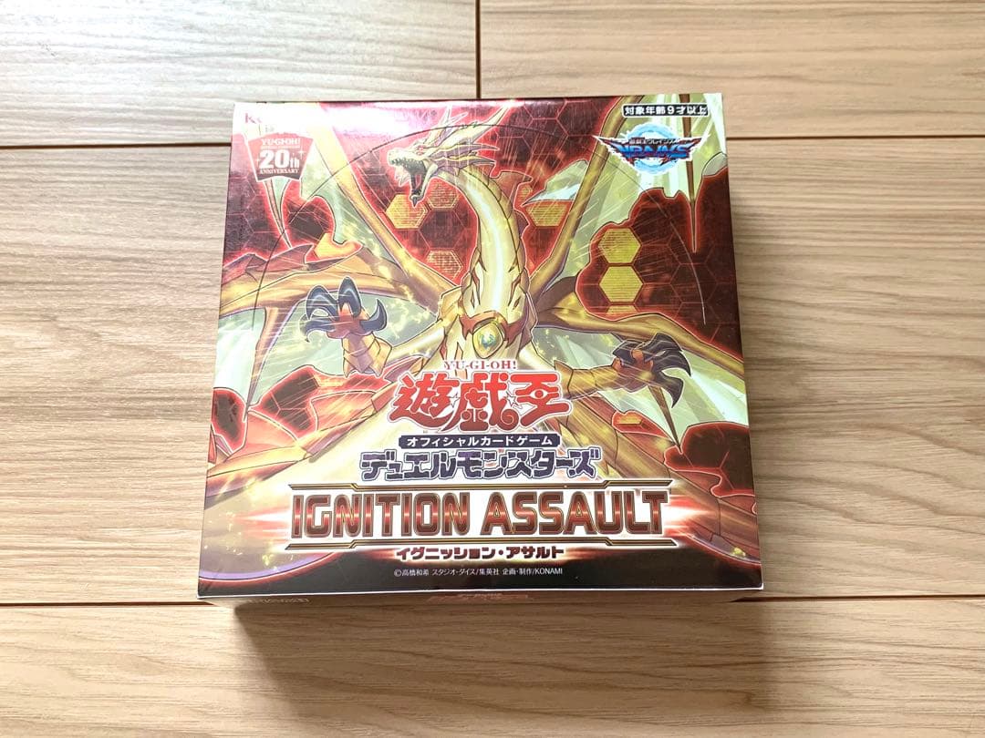 遊戯王イグニッションアサルト1box ボックスシュリンクなし
