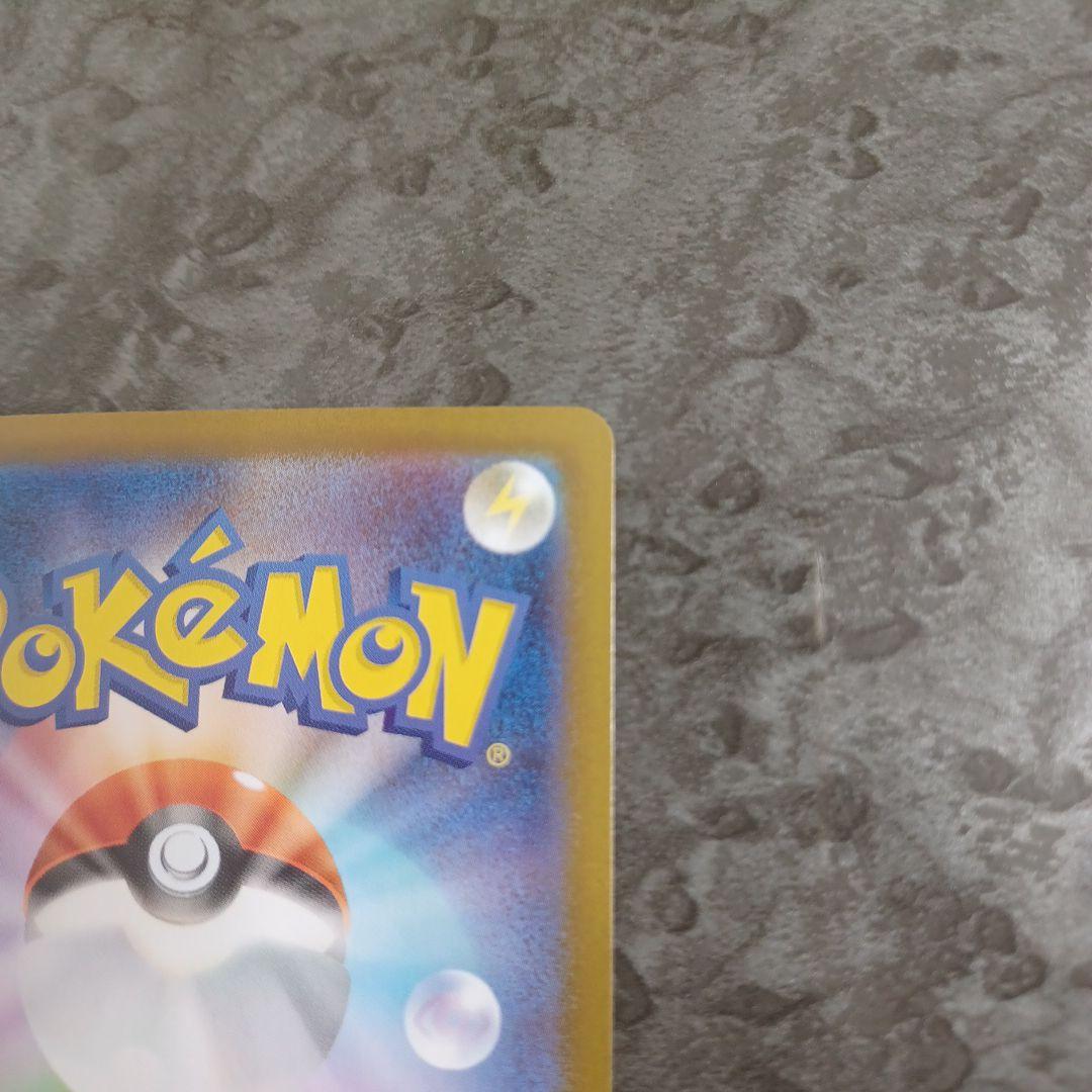 メガリザードンX ex (SAR)