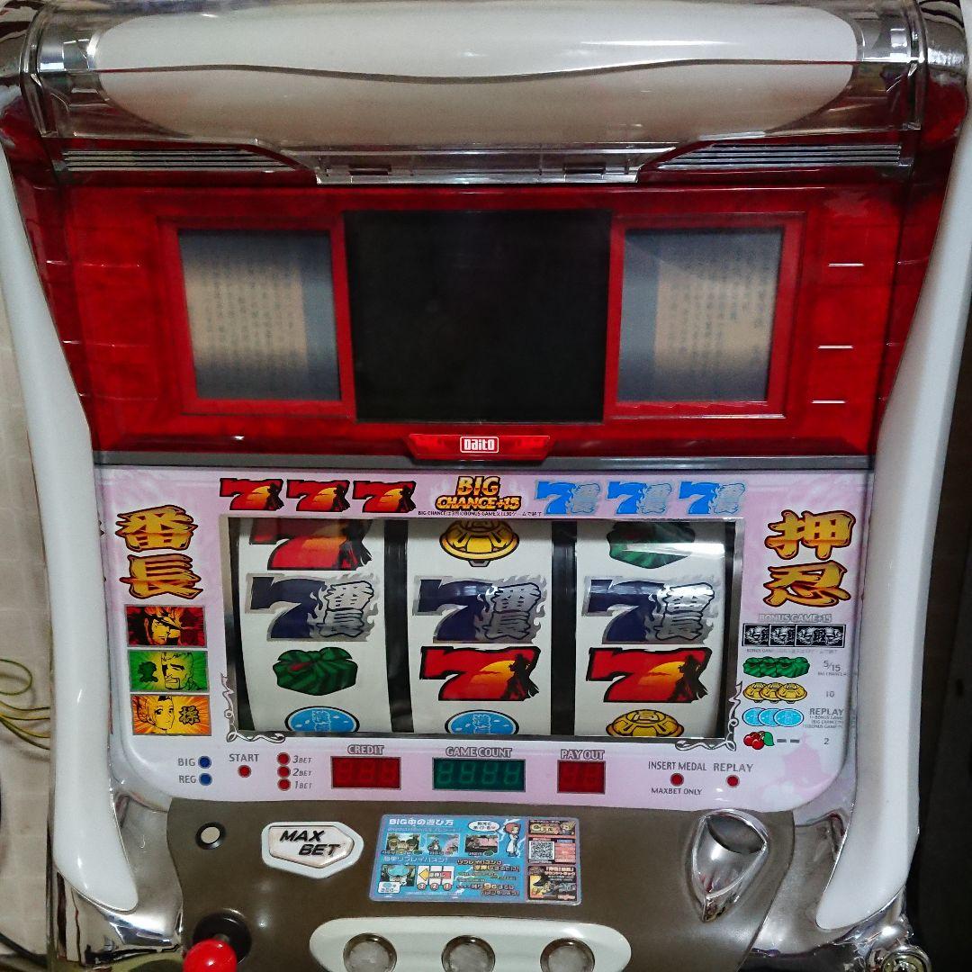 押忍！番長 初代 ウェディングパネル - メルカリ