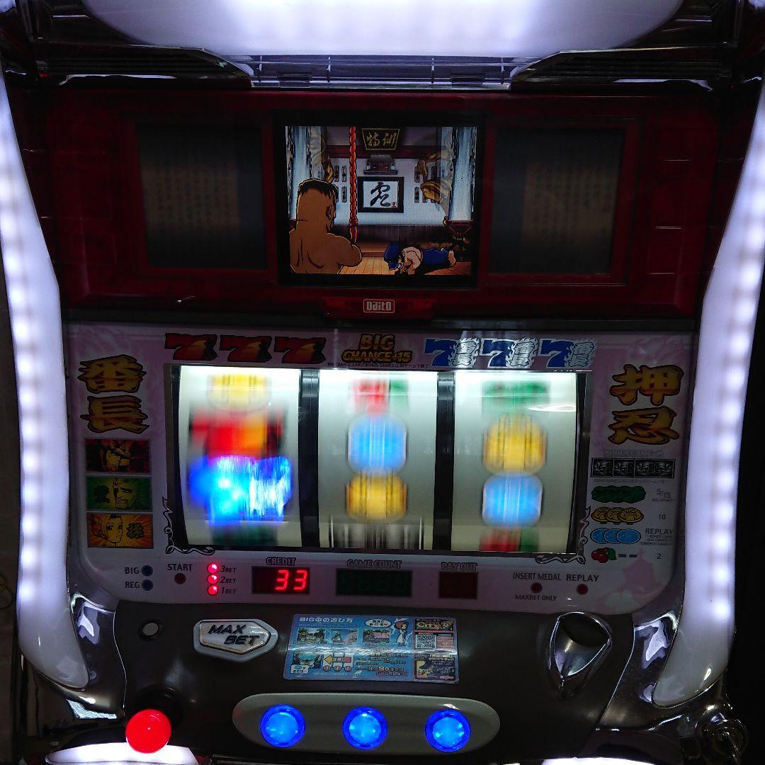 押忍！番長 初代 ウェディングパネル - メルカリ