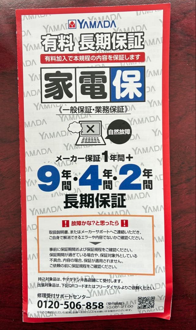 【極美品】Panasonic 4Kビデオカメラ HC-VX3 5年保証&バッグ付