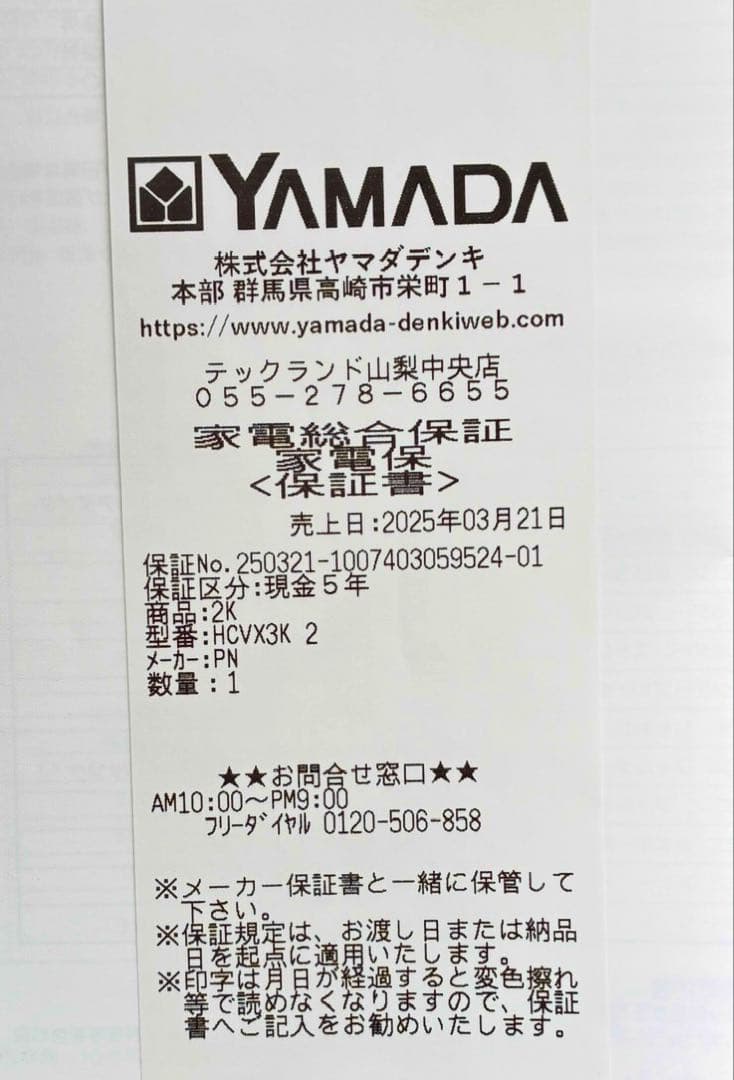 【極美品】Panasonic 4Kビデオカメラ HC-VX3 5年保証&バッグ付